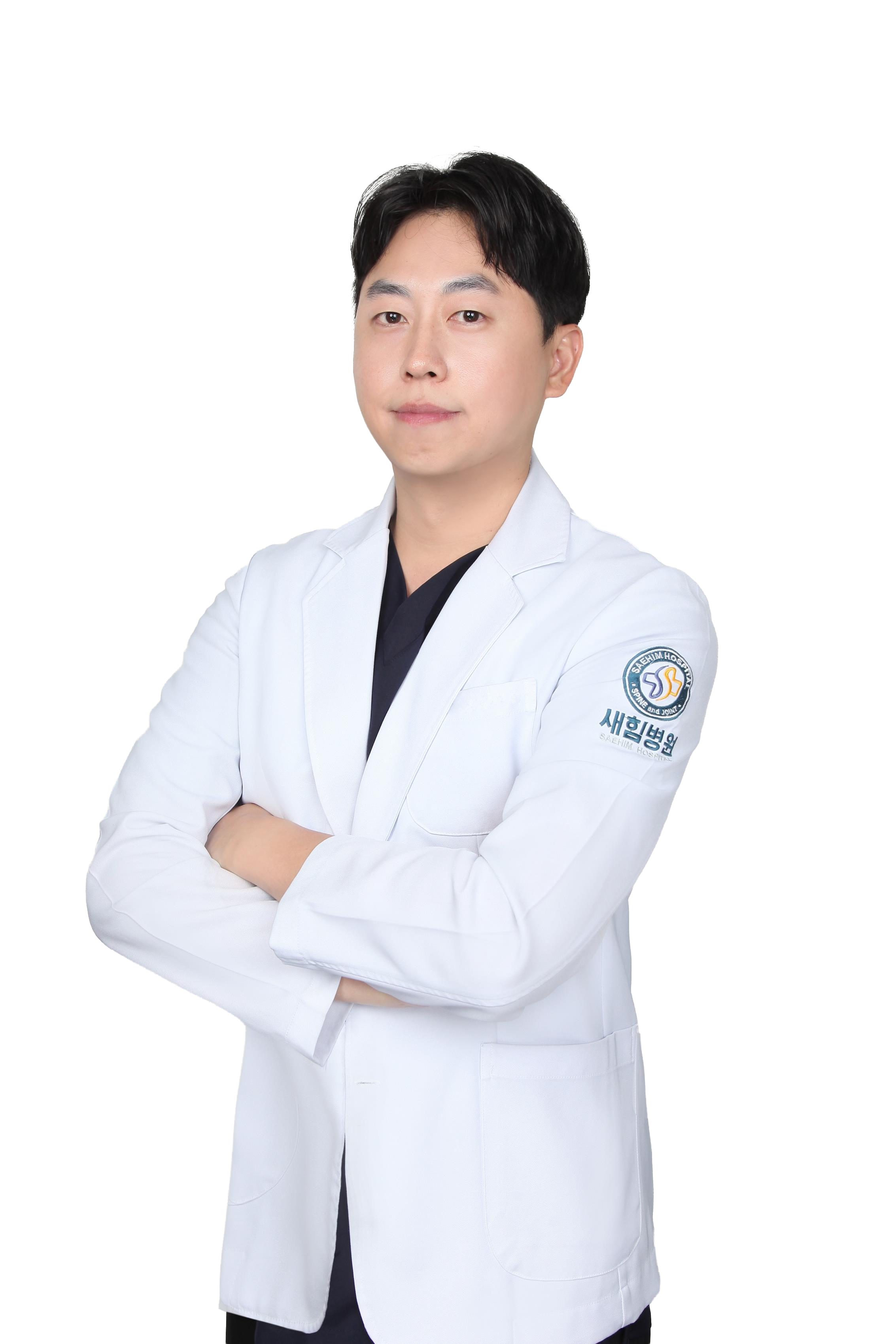 척추센터
